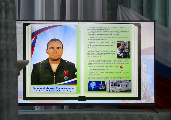 Память героев жива: в Клинцовском районе увековечили имена погибших земляков