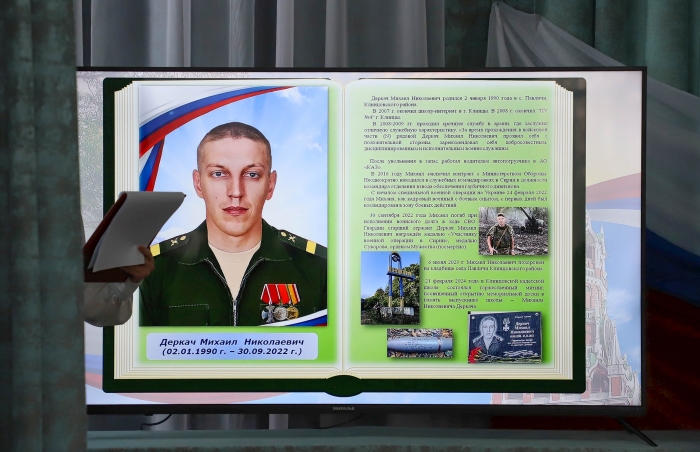Память героев жива: в Клинцовском районе увековечили имена погибших земляков
