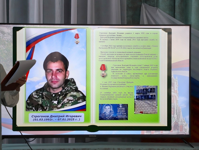 Память героев жива: в Клинцовском районе увековечили имена погибших земляков