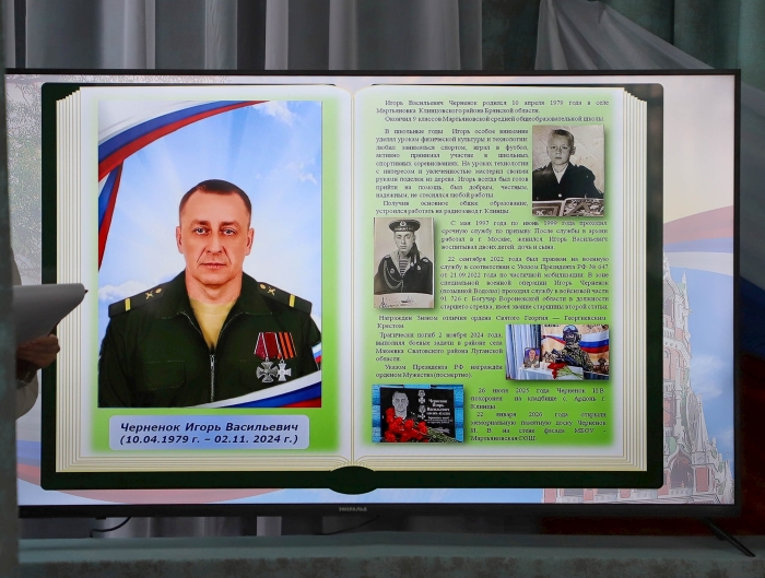 Память героев жива: в Клинцовском районе увековечили имена погибших земляков