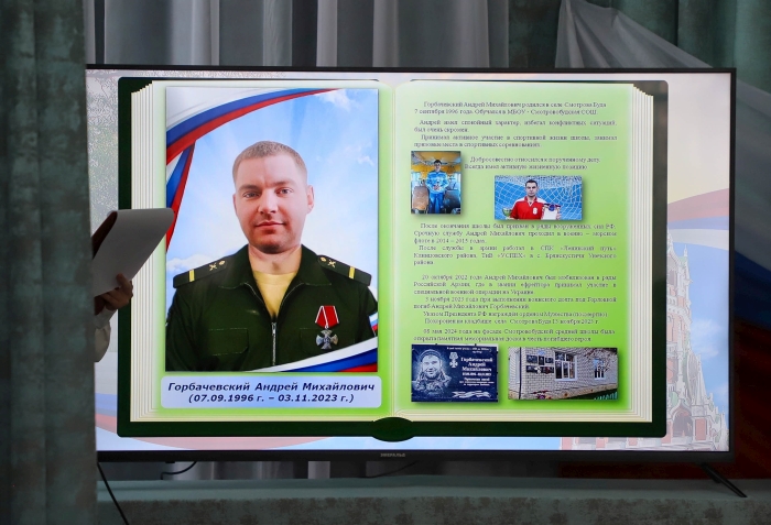 Память героев жива: в Клинцовском районе увековечили имена погибших земляков