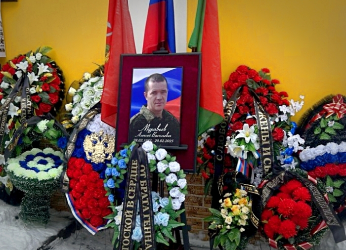В Клинцах простились с участником СВО Алексеем Муравьевым