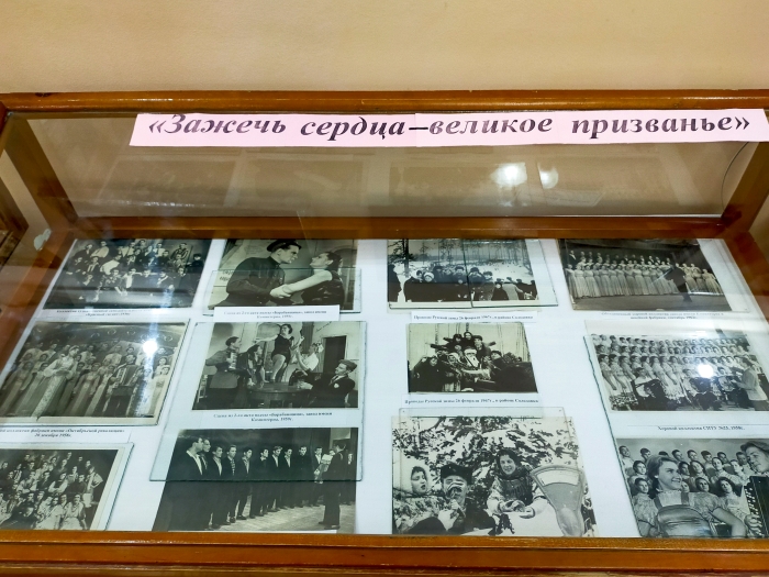 В Клинцовском краеведческом музее открылась выставка «Зажечь сердца – великое призвание»