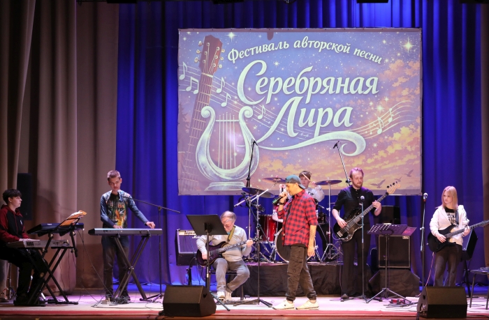 В Клинцах прошёл Открытый фестиваль-конкурс авторской песни «Серебряная Лира»: праздник творчества и единства