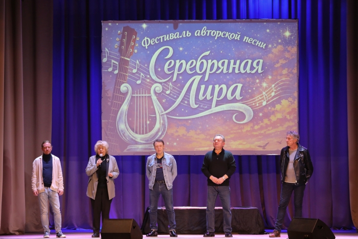 В Клинцах прошёл Открытый фестиваль-конкурс авторской песни «Серебряная Лира»: праздник творчества и единства