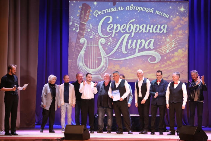 В Клинцах прошёл Открытый фестиваль-конкурс авторской песни «Серебряная Лира»: праздник творчества и единства