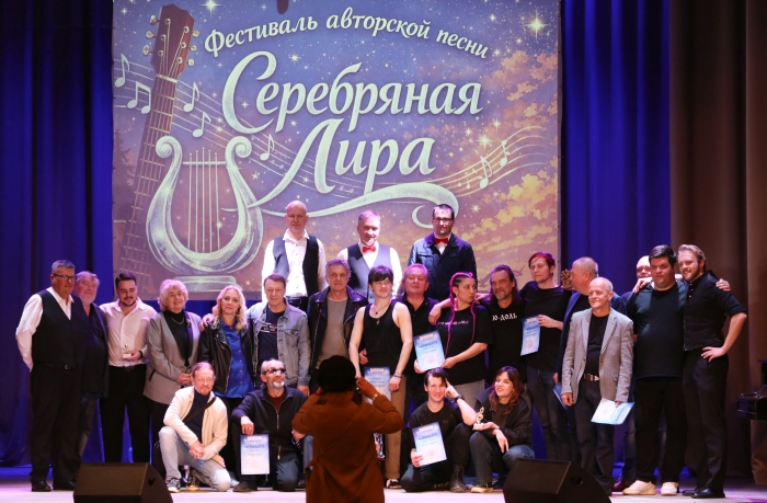 В Клинцах прошёл Открытый фестиваль-конкурс авторской песни «Серебряная Лира»: праздник творчества и единства