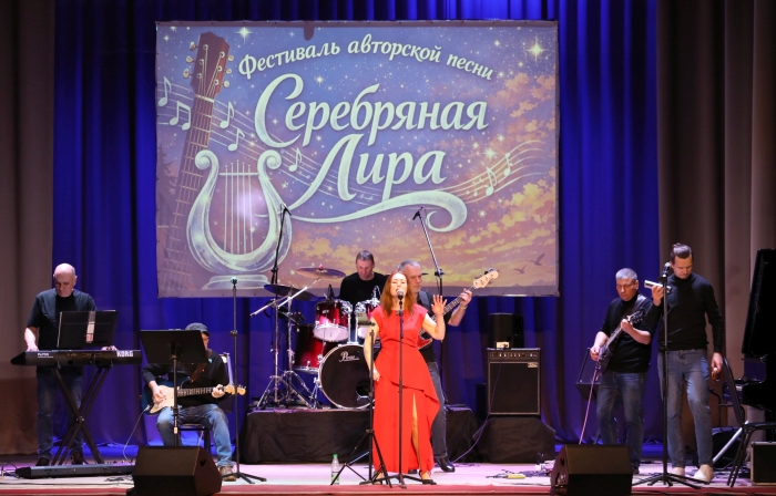 В Клинцах прошёл Открытый фестиваль-конкурс авторской песни «Серебряная Лира»: праздник творчества и единства