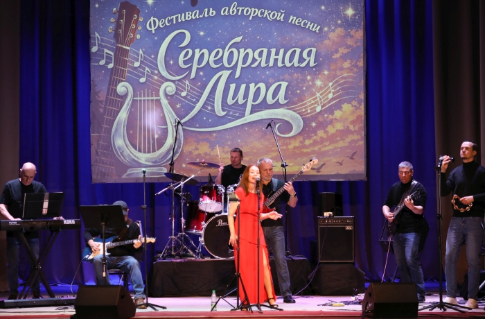В Клинцах прошёл Открытый фестиваль-конкурс авторской песни «Серебряная Лира»: праздник творчества и единства