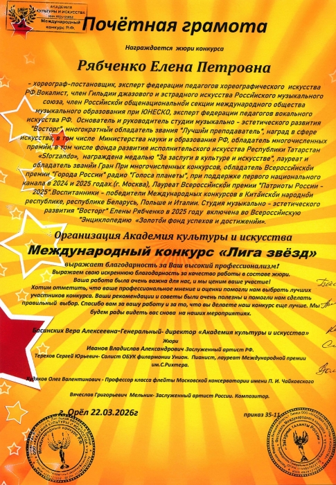 Блистательная череда побед юных клинчан