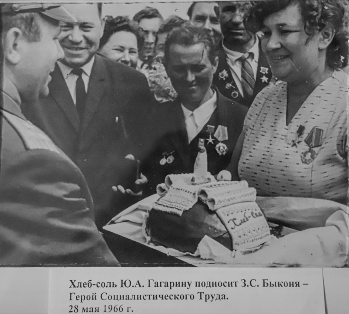 «Гагарин в Клинцах»: уникальные экспонаты к 65-летию полёта первого космонавта