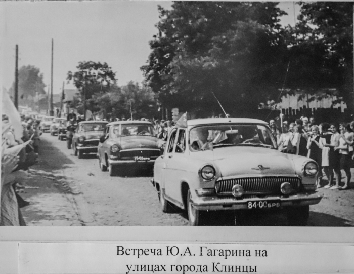 «Гагарин в Клинцах»: уникальные экспонаты к 65-летию полёта первого космонавта
