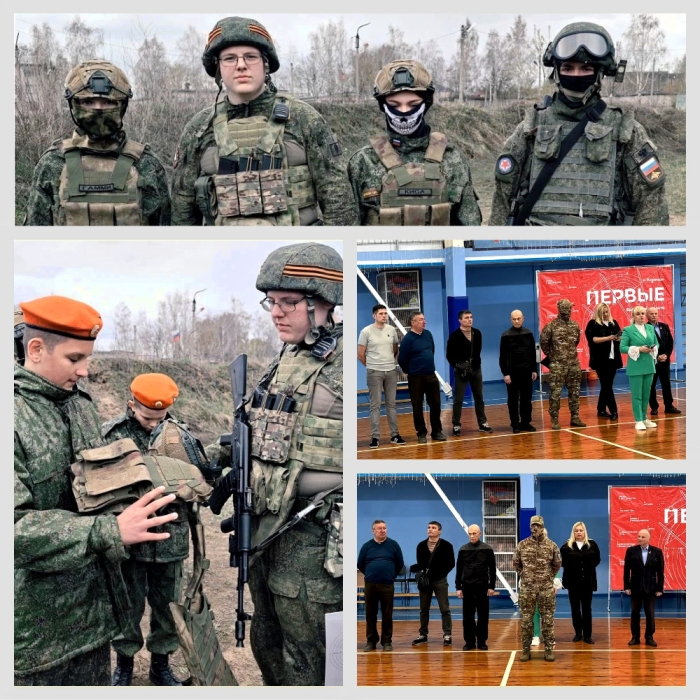 В Клинцах завершился муниципальный этап Всероссийской военно-патриотической игры «Зарница 2.0»