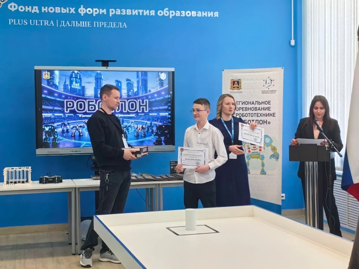 Юные робототехники Клинцов завоевали награды на престижных соревнованиях