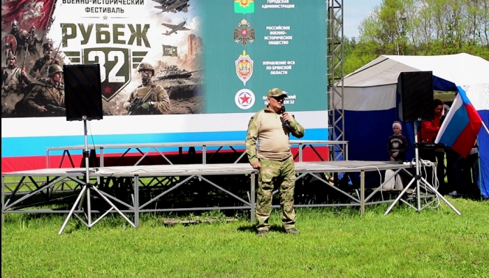 В Клинцах состоялся Второй международный военно-исторический фестиваль «Рубеж 32»