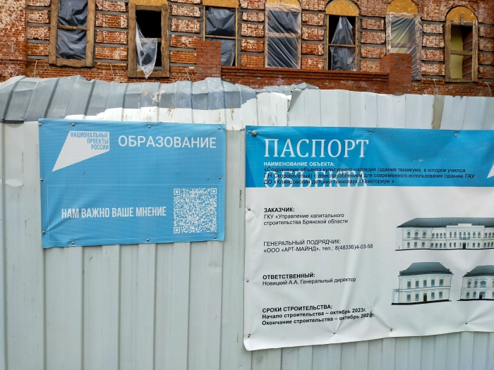 Новый врио губернатора Брянской области Егор Ковальчук: шанс на перемены или продолжение системы формальных отписок?