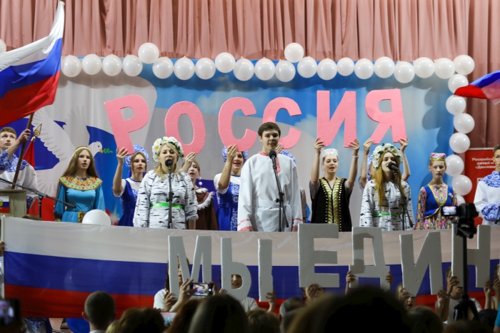 ПЕдинство, гордость и патриотизм: в Клинцовском районе торжественно отметили День России