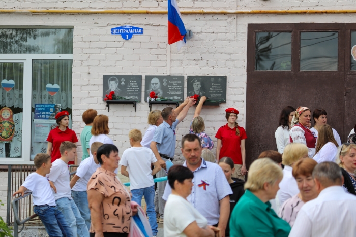 ПЕдинство, гордость и патриотизм: в Клинцовском районе торжественно отметили День России