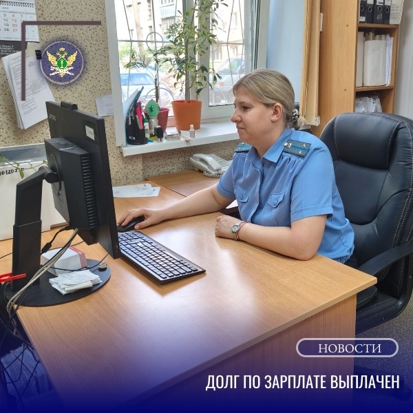 Судебные приставы взыскали 560 тысяч с работодателя в пользу наемного работника