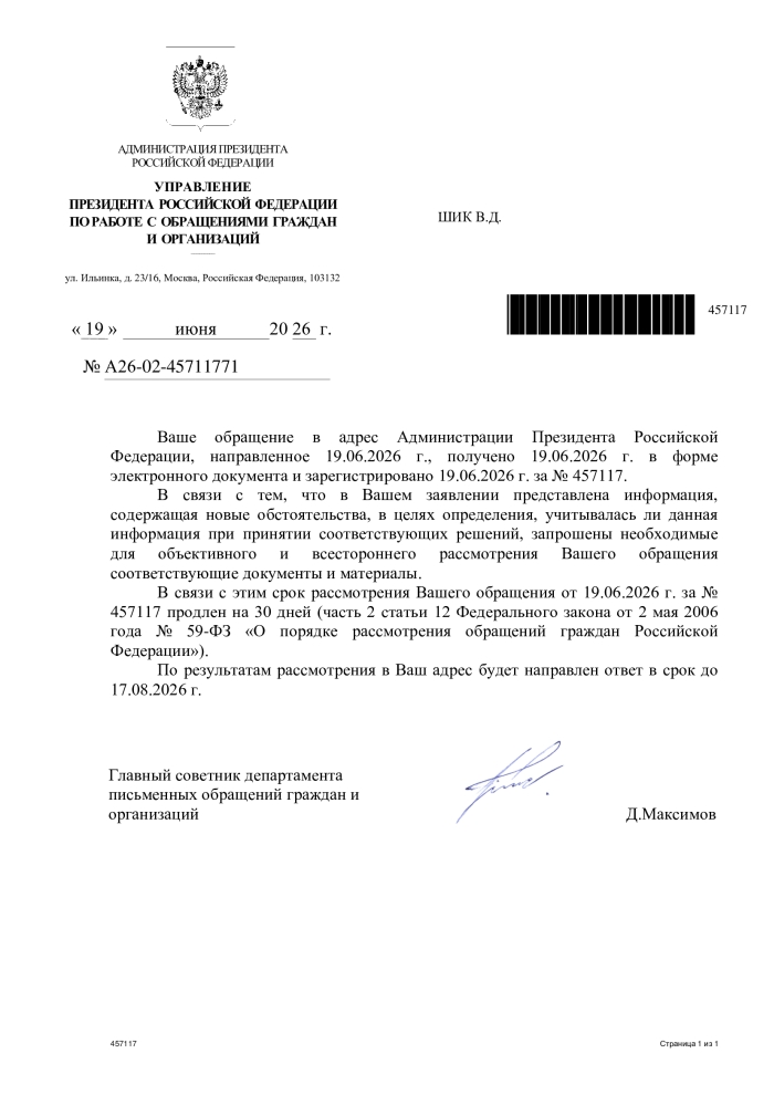 Конституционная ширма для прогульщиков: как в Брянской области оправдали неявку чиновников на мемориал героям