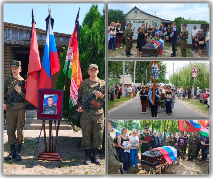 В Клинцовском районе простились с участником СВО Юрием Долбенько