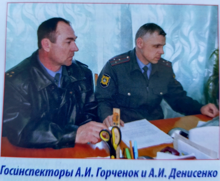 3 июля 2026 года: 90 лет на страже дорог!