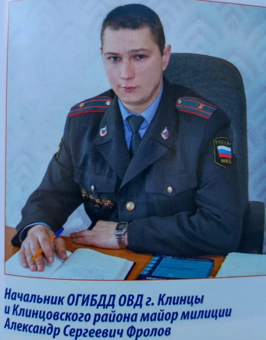 3 июля 2026 года: 90 лет на страже дорог!