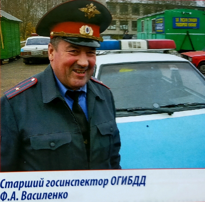 3 июля 2026 года: 90 лет на страже дорог!