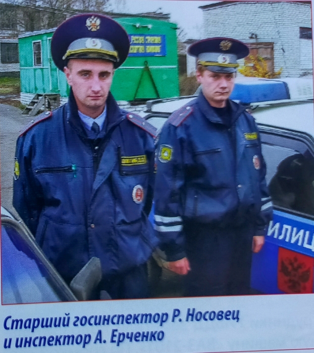 3 июля 2026 года: 90 лет на страже дорог!