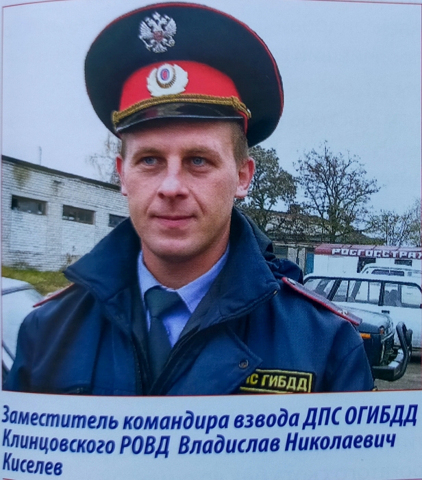 3 июля 2026 года: 90 лет на страже дорог!