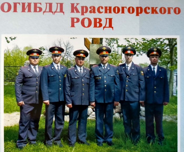 3 июля 2026 года: 90 лет на страже дорог!