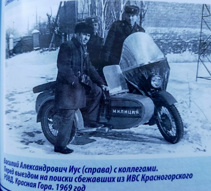 3 июля 2026 года: 90 лет на страже дорог!