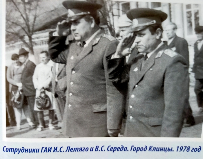 3 июля 2026 года: 90 лет на страже дорог!