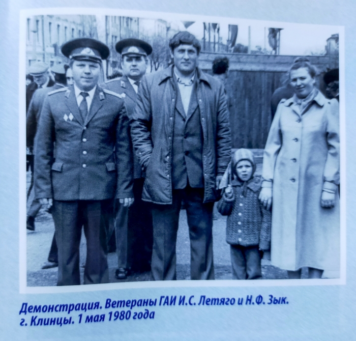 3 июля 2026 года: 90 лет на страже дорог!