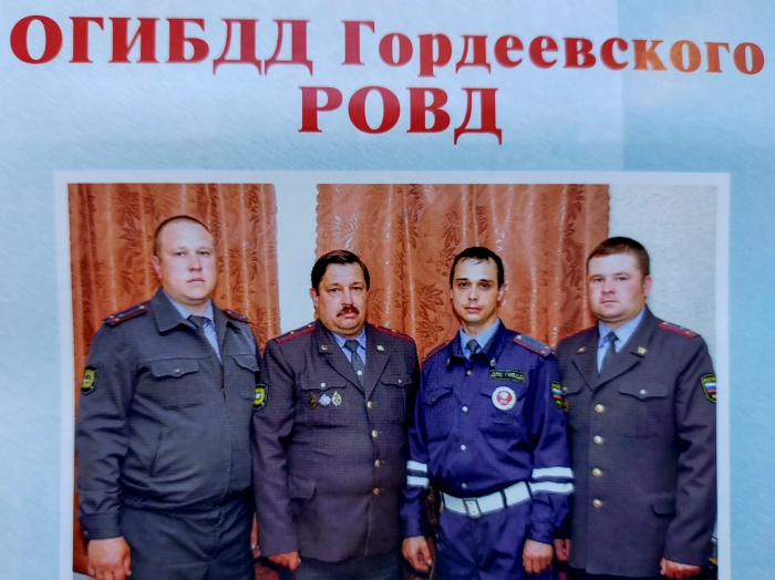 3 июля 2026 года: 90 лет на страже дорог!