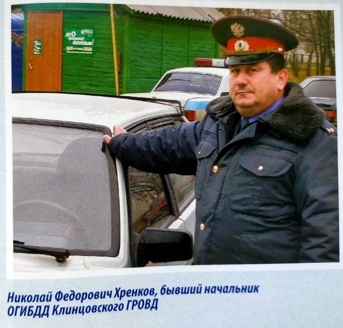 3 июля 2026 года: 90 лет на страже дорог!