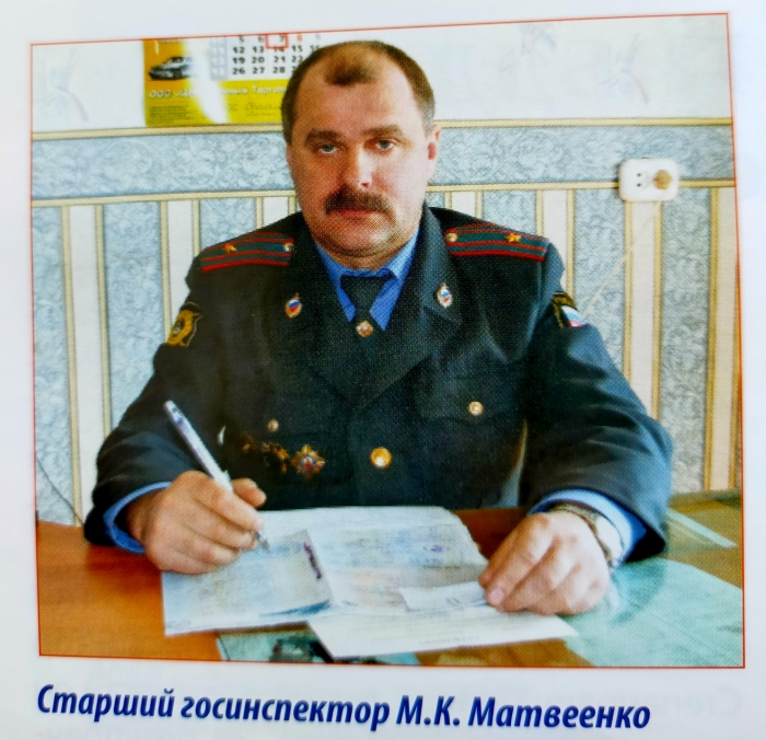 3 июля 2026 года: 90 лет на страже дорог!