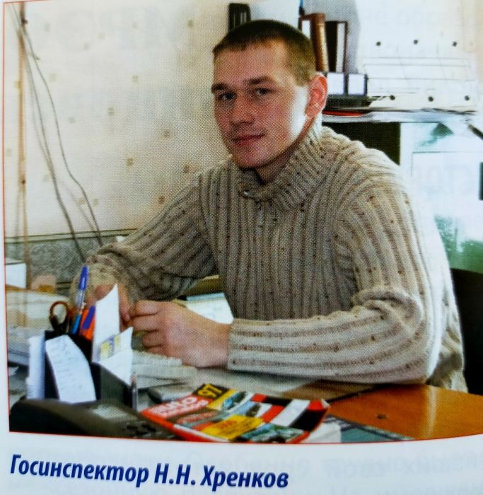 3 июля 2026 года: 90 лет на страже дорог!