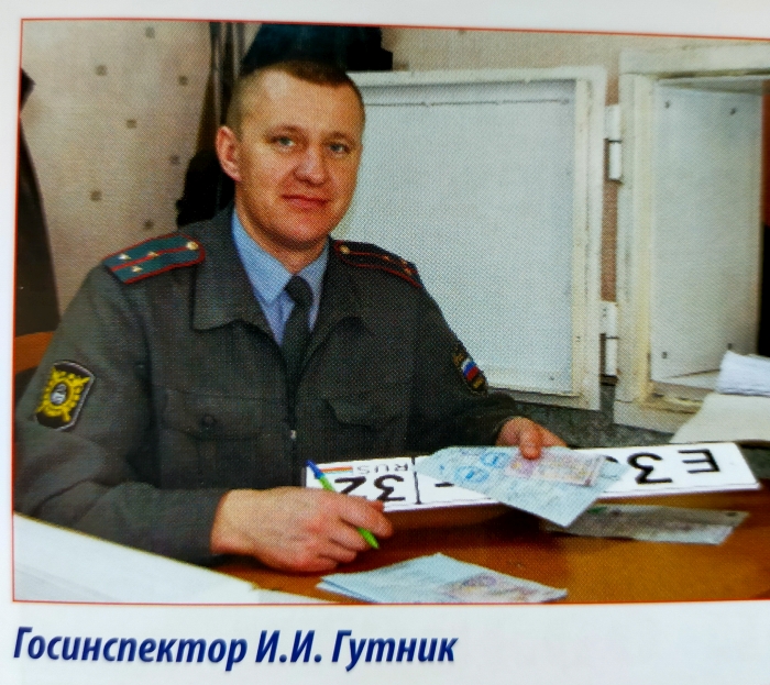 3 июля 2026 года: 90 лет на страже дорог!
