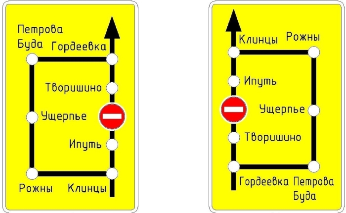 С 20 июля 2026 закрывается мост через Ипуть на дороге Клинцы-Гордеевка-Красная Гора до 2028 года