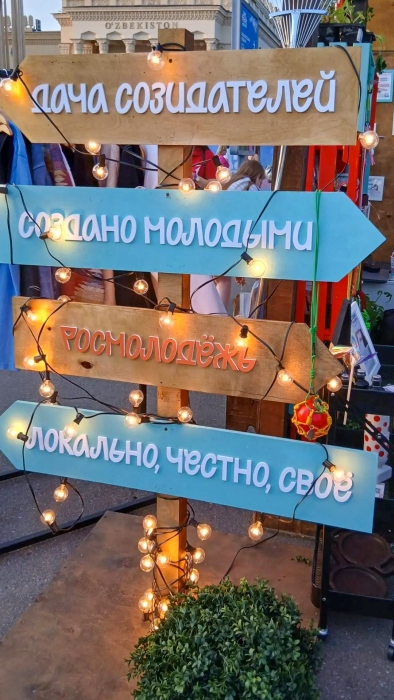 Клинчане стали частью грандиозного VK Fest 2026 в Москве