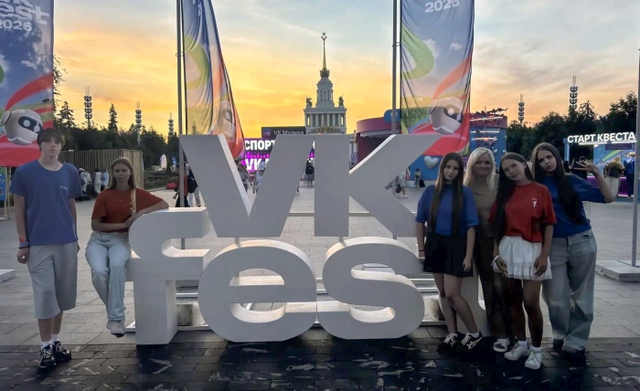 Клинчане стали частью грандиозного VK Fest 2026 в Москве