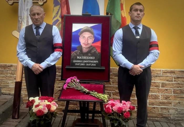 В Клинцах простились с участником СВО Даниилом Матвеенко