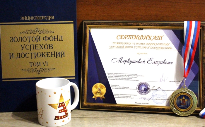 Успейте начать и провести новый учебный год с «Восторгом»