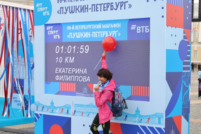 ВТБ наградил победителей 99-го Петербургского марафона «Пушкин–Петербург»