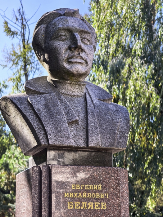 В Клинцах отмечают 100-летие народного артиста СССР Евгения Беляева