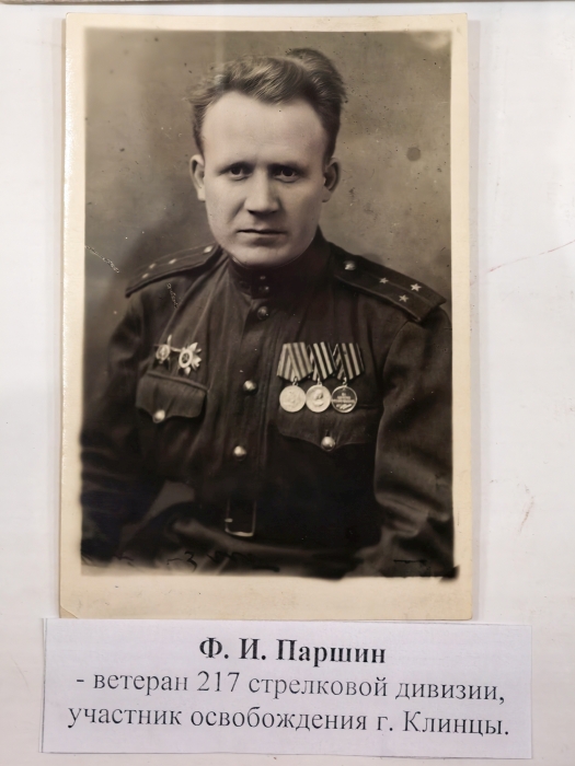 В Клинцовском краеведческом музее бережно хранят память об освобождении города