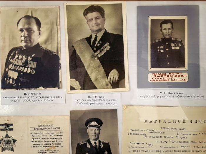 В Клинцовском краеведческом музее бережно хранят память об освобождении города