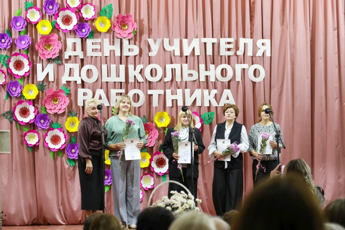 В Клинцовском районе чествовали педагогов, воспитателей и ветеранов педагогического труда