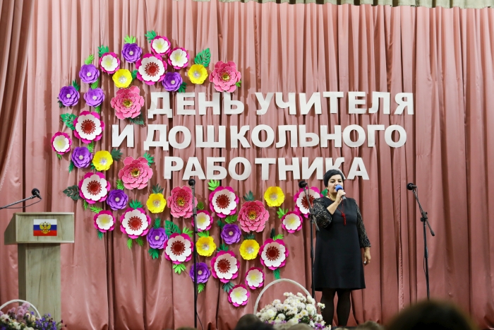 В Клинцовском районе чествовали педагогов, воспитателей и ветеранов педагогического труда